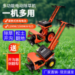 무선 관리기 충전식 밭가는 기계 과수원 텃밭관리기 : AVEII