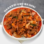 집에서 간편하게 즐기는 오리주물럭 : 주물주물컴퍼니 호박터