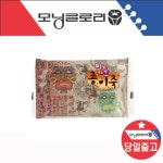 찰흙 공예 탈만들기 종이죽 피노키오 한지 : SJ모아