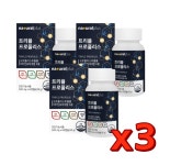 (3개) 내츄럴플러스 트리플 프로폴리스 60캡슐 : 주식회사 마루인터내셔널