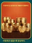 보물 장식 행운을 풍수 데스크탑 황동 쌀 포크 행운의 그릇 조각 실린더 : 고고에이전시