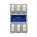 옵티 엠에스엠 MSM 맥스 2000 무릎 연골 관절 건강 비타민D 영양제 머스트해브 2통(2개월분) : 파니몰스토어