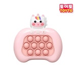 1+1세트 팝잇게임기 푸쉬팝 스피드킹 게임기 휴대용 푸시팝 미니 보드게임 토끼 공룡 : 토이토잡화점