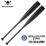 골드 쉐도우에디션 유소년용 알로이 배트-블랙 : 아스터 베이스볼