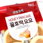삼립 미니꿀호떡 요요 8입 190g : 다모아푸드몰