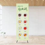 수제차 배너, 카페 차 입간판 : 디자인 찐