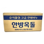 한방옥돌비누 업소용비누 옥돌비누 150g 1BOX 목욕탕 사우나 대용량 비누 : 수앤서마켓2