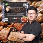 돼지양념구이 멍석말이 돈구이 750g 썰맨 돼지갈비 맛 : 마싯군마켓