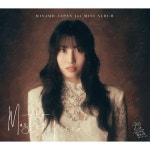 [당일발송] 트와이스 미사모 MISAMO - 일본 1집 미니앨범 Masterpiece MOMO ver. 모모 미개봉 새제품 : 펭귄레코드