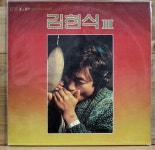 김현식 3집 빗속의 연가 / 비 처럼 음악처럼 [EX+/NM-/경남LP] 80년대 가요엘피 콜렉터반 100대명반-16 : 중고LP