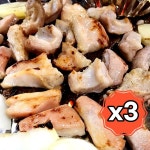 소막창구이 고소름푸드 막창 초벌소막창 소막창 구이 200g x 3팩 : 수앤서마켓2