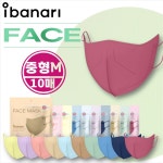 아이바나리 페이스 핏 새부리형 컬러 마스크 (중형 M) 10매/색상 10종/4중 구조 : 트루e셀러