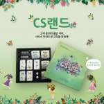 콜라보위더스 HRD샾 CS랜드 1032467 : 티처빌