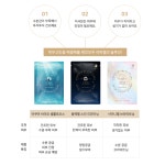 라파엘 프리미엄 펄 진주 마스크 팩 30ml 10매 진주추출물 히알루론산 베타글루칸 : 미섬스토어