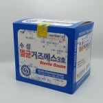 수성 멸균거즈 8겹접은 개별포장 5cm  7.5cm  10cm : 에이스팜99
