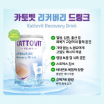 카토빗 드링크 리커버리 고양이 음료수 100g 12개 : 신묘한냥이