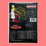 DVD 천년여왕 철인28호 합본 10디스크 은하철도999 후속 메텔 일본 애니메이션 : 베로니카마켓