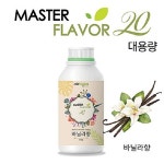 식품향료 식품원료 엠지푸디스 마스터플레이버20 바닐라향 800g 식품첨가물 식품소재 : 수앤서마켓3