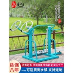 공원운동기구 놀이터 종합 운동 복합 멀티 머신 실외 헬스기구 공원 : 친한언니마켓