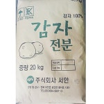 가루 감자전분 감자가루 밀가루 서안 20K 포대 : 수앤서마켓2