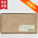 세모 파인인 1곽 : 세모스쿠알렌 쇼핑몰 세모몰