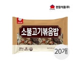 천일볶음밥 냉동볶음밥 즉석밥 천일식품 소불고기 냉동 볶음밥300g x20개 : 수앤서마켓3