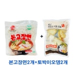 본고장면2개+풍년어묵전골2개 : 주식회사마켓푸드몰
