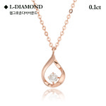 로이드 14k L-Diamond 1부 목걸이 LND20C45G : 2001분당점 로이드