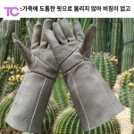 가시 손찔림 정원 종길이 장갑 장미원예장갑 캠핑장갑 보호 방지 기능성 밤 : 뽕구유통