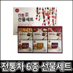 고향 전통차 6종 선물 세트 생강차 쌍화 대추 호두 마차 율무 선물용 티백 : 버키리스트