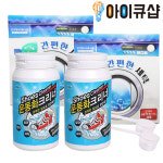 두꺼비 운동화 크리너 클리너 전용 빨래방 발포세제 8종 : 아이큐샵