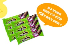 아이 어린이 간식 명절 선물 짱구 탐정 캐릭터 간식통 + 짱구 21곡 초코바 21g x 8개 키즈 카페 문구점 어린이집 유치원 교회 단체 간식... 