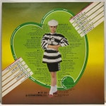 LP 유현주 - 여정/ 한밤의 트위스트 : 엘피하우스