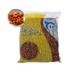 반찬단지 맛누리 땅콩조림 4kg 대용량 업소용 : 중앙 리테일