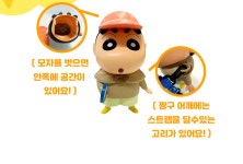 아이 어린이 간식 명절 선물 짱구 탐정 캐릭터 간식통 + 짱구 21곡 초코바 21g x 8개 키즈 카페 문구점 어린이집 유치원 교회 단체 간식... 