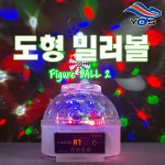 도형미러볼 LED 핀볼 고보 미러볼 LED핀볼  노래방 가라오케 미러볼 가정용 업소용 : 인성미디어