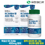[6개월] 유한메디카 고함량 마그네슘 엔 탑 400 맥스 90정, 2개 : 엔탑라이프