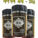 마이가미 마이가미흑채 흑채 여성흑채 - 25g 남성흑채 헤어케어 : 수앤서마켓2