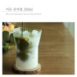 이든 내열 유리컵 4type 감성 홈카페 유리 커피컵 : 오로토로