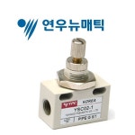 Y.C.P주 구내식당 | YPC 연우뉴매틱 스피드 콘트롤러 YSC02-1 : 파워메카샵