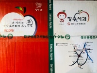 장수사과10kg : 덕신청과