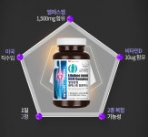 온한송 | 어바틀 평생 관절 엠에스엠 비타민D 미국산 2중 복합 뼈 연골 : 온한송