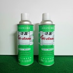 금형세정제 스프레이 몰드크리너 세척제(일신제약,일신케미칼,극동/1box30개) : 하나포장닷컴