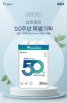 [50주년특별기획] 삼정펄프 엠보 두루마리 휴지 롤화장지 3겹 27m 30롤 : REPAY