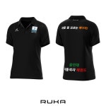 용인 서울석사태권도 지도자 팀오더 훈련복 : 루카스포츠