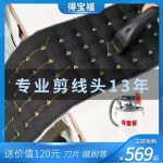 자동원단자수실밥제거기 사절기 세탁소 공장 헤드기 : 덱스 스토어