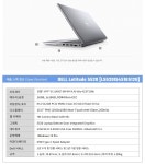 [DELL] 래티튜드 5520 (i5-1145G7 / 16G / 512G / win10 pro) : 피씨킹