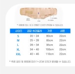 통기성 좋은 가벼운 허리보호대 허리견인 요추 지지대 약국 여름 스킨색 : 도토리메디팜