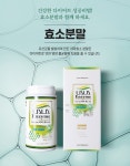 라라코리아 라라효소 분말 600g : 라라샵 송정역점