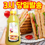 토스트 소스 맛있는 키위 길거리 샌드위치 소스 만들기 샐러드 드레싱 480g : 정품침향환 기력효능 전문몰